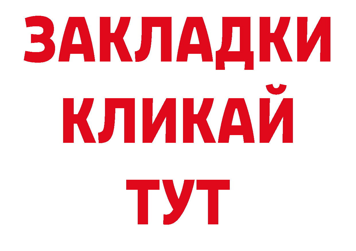 Названия наркотиков это как зайти Остров