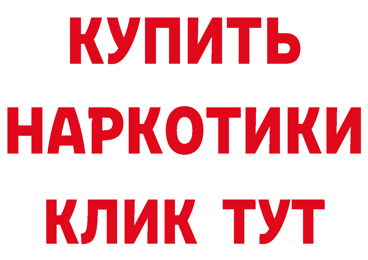 Метадон VHQ зеркало площадка гидра Остров